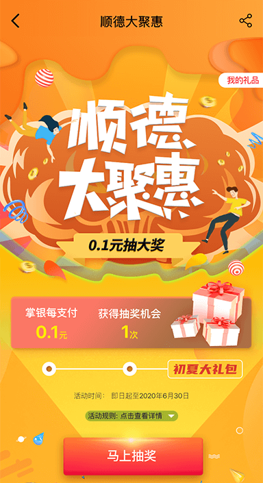 佛山市網(wǎng)景科技首頁設(shè)計(jì)